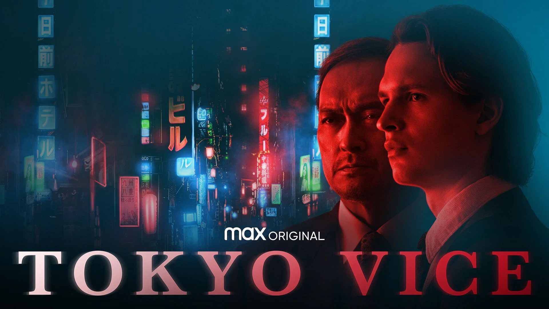 Tokyo Vice on HBO Max